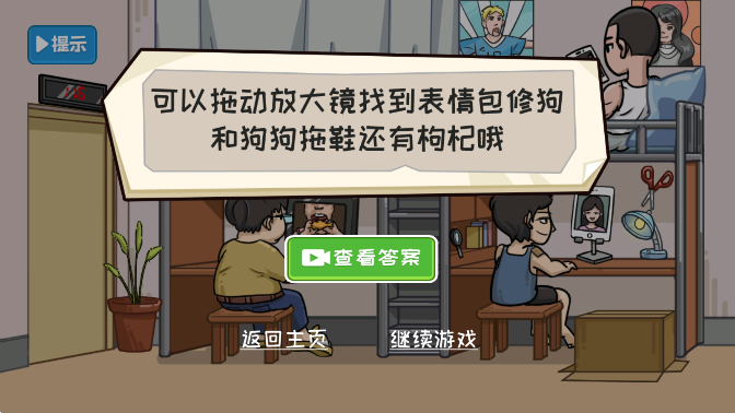 不能玩的游戏app免广告