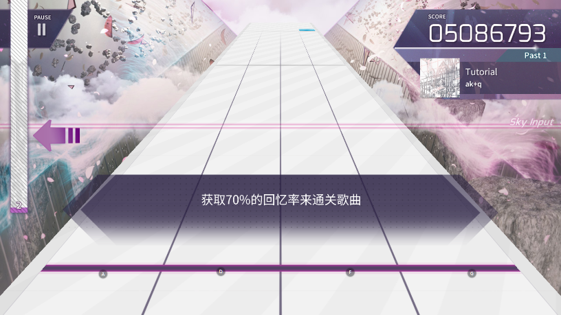 韵律源点