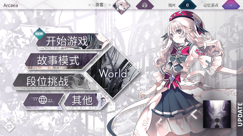 韵律源点