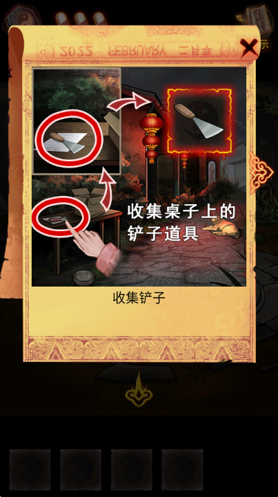 怨偶之赘婿