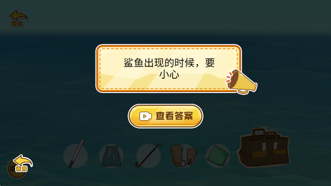 剧情大闯关app免广告