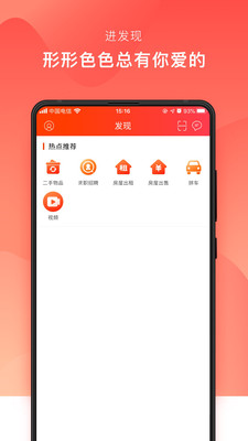 挺好生活