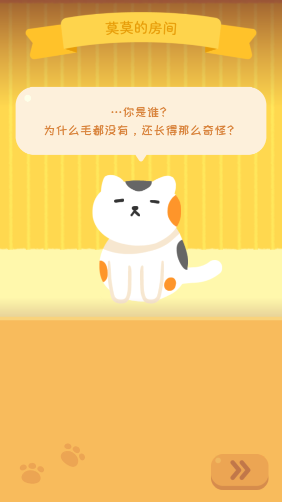 喵喵妙妙塔