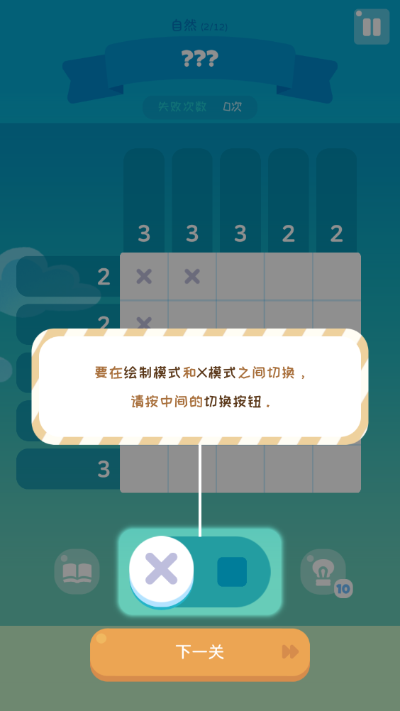喵喵妙妙塔