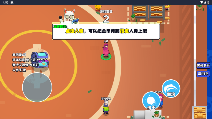 这局稳了
