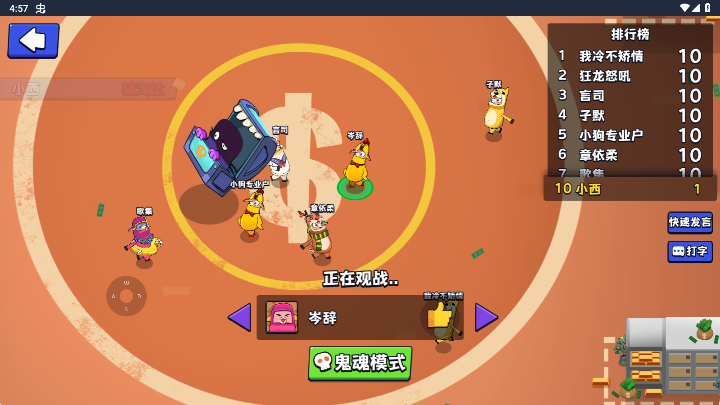 这局稳了