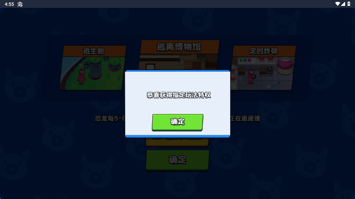 这局稳了