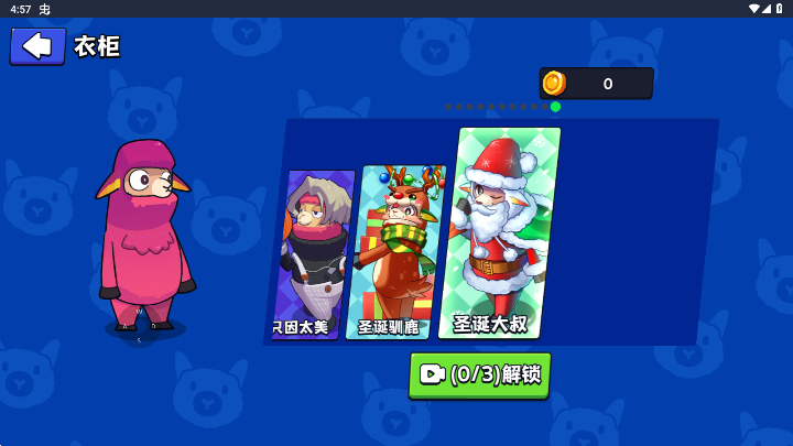 这局稳了