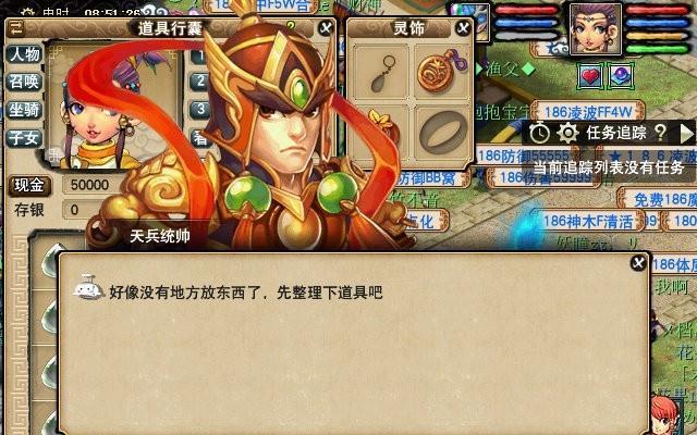 梦幻西游游戏无底洞透彻分析