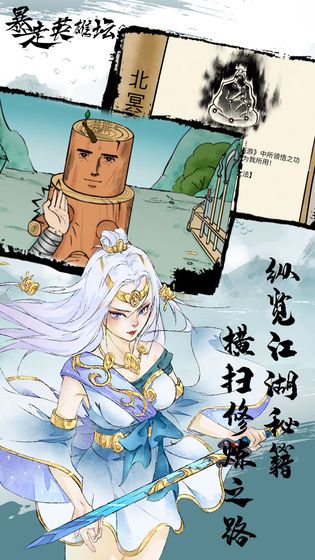 暴走英雄坛1.35单机游戏安卓版