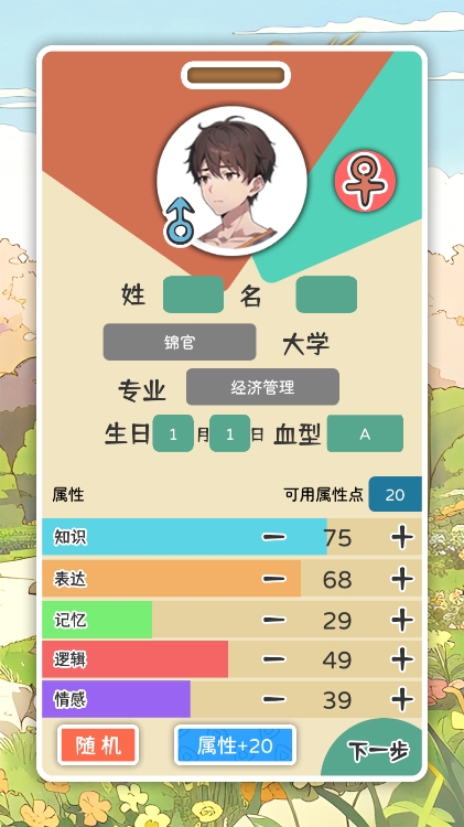 乐辰大学
