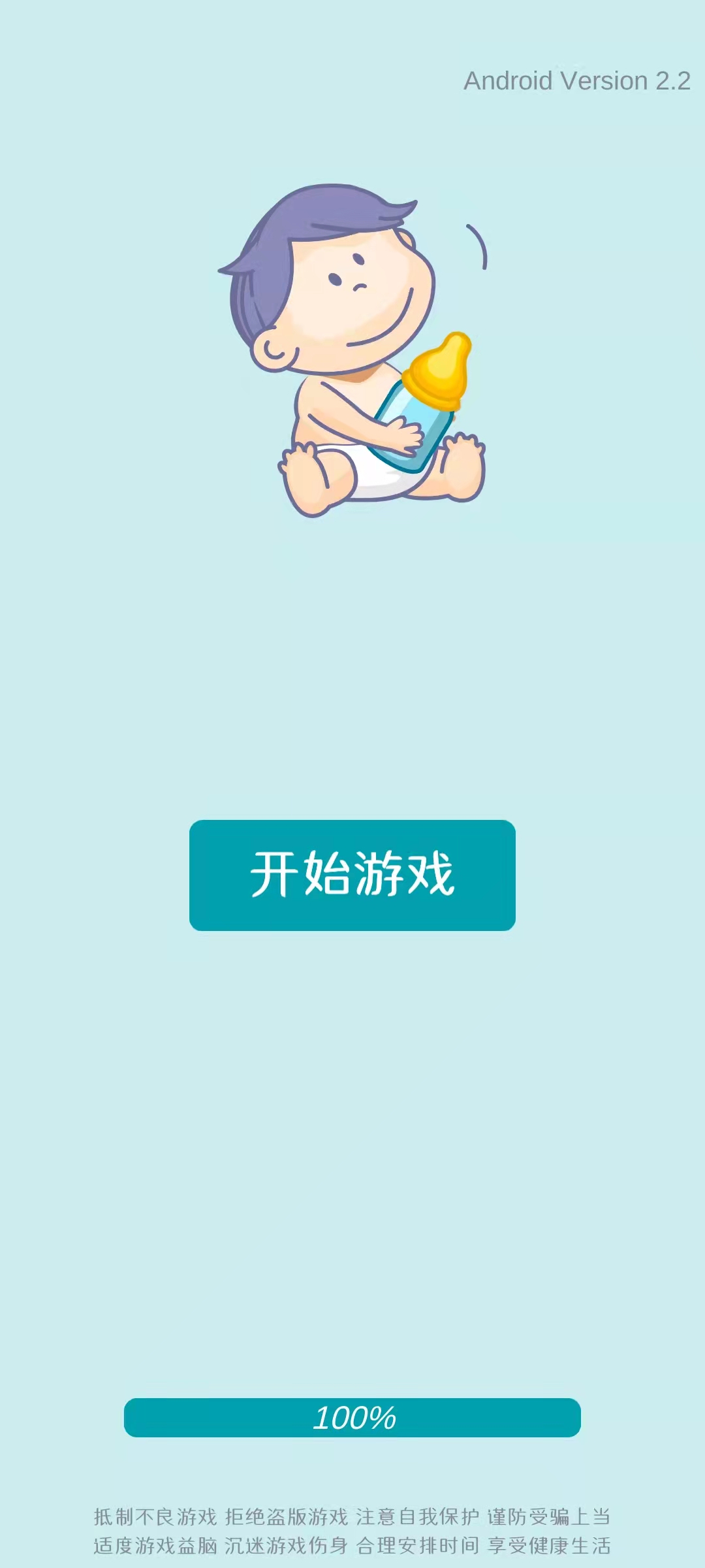 自由人生模拟