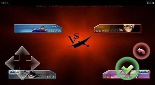 死神vs火影游戏下载(全人物)手机版无广告有奥义图版本
