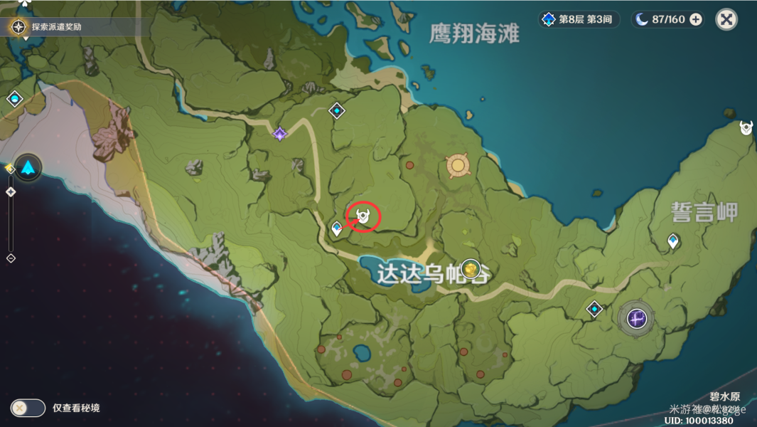 16052470125fae202484c2b9.89007018.png