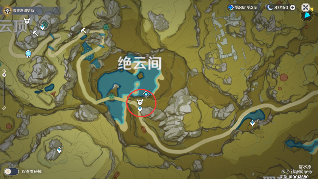 16052470135fae202598ad08.16769140.png