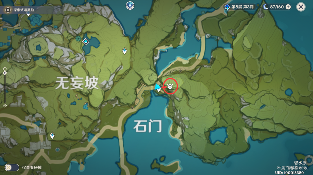 16052470135fae202549fe19.83097828.png