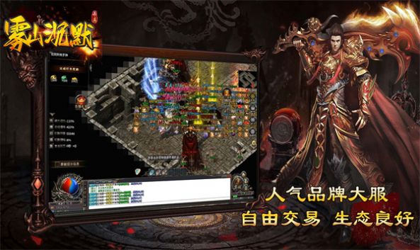 雾山专属沉默官方最新版