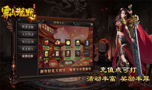 雾山专属沉默官方最新版