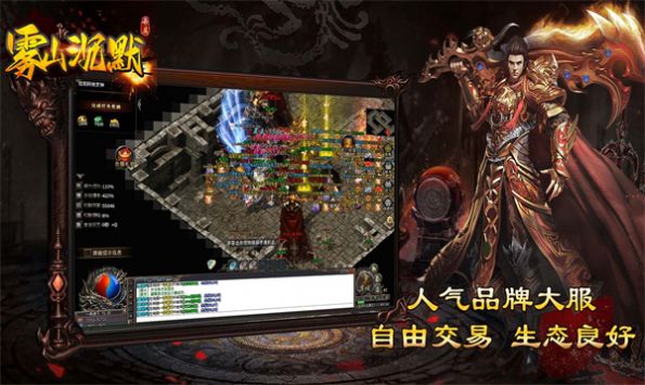 雾山专属沉默官方最新版