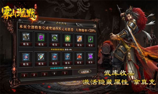 雾山专属沉默官方最新版