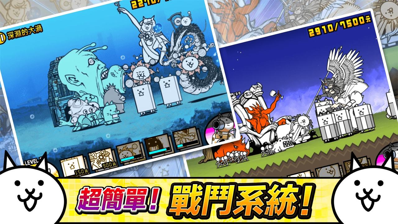 猫咪大战争10.6.0最新全角色无限罐头版免费金币中文版