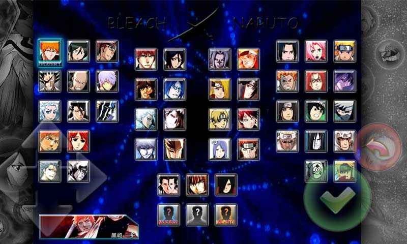 死神vs火影雨兮改4.2.1经典版最新完整版