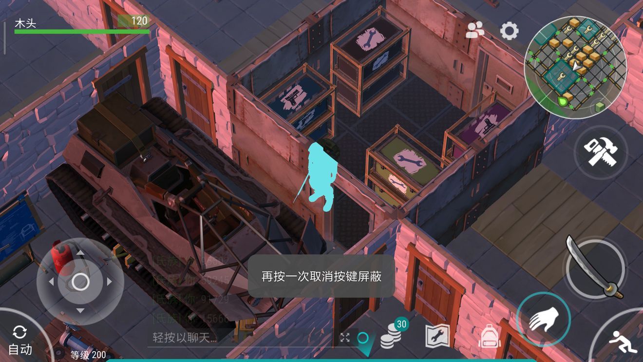 世界末日生存1.14.3无限生命体力安卓最新版