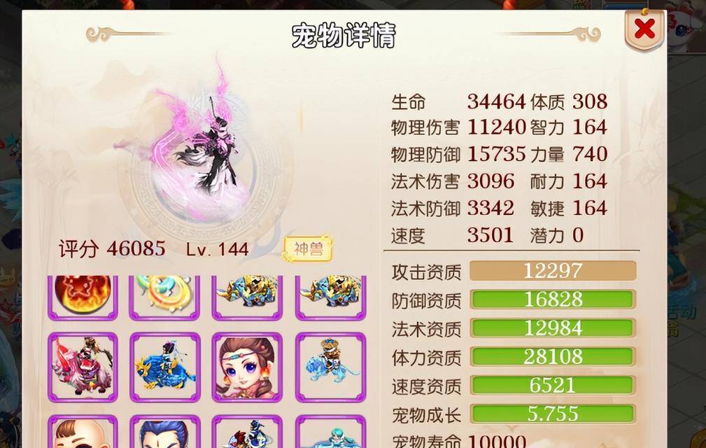 梦幻西游游戏无脑挂机刷妖方法详解