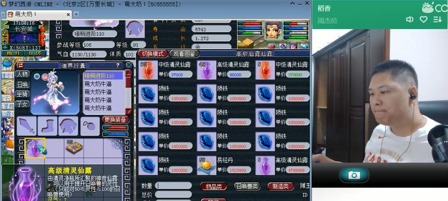 梦幻西游游戏中踏浪将军打法技巧