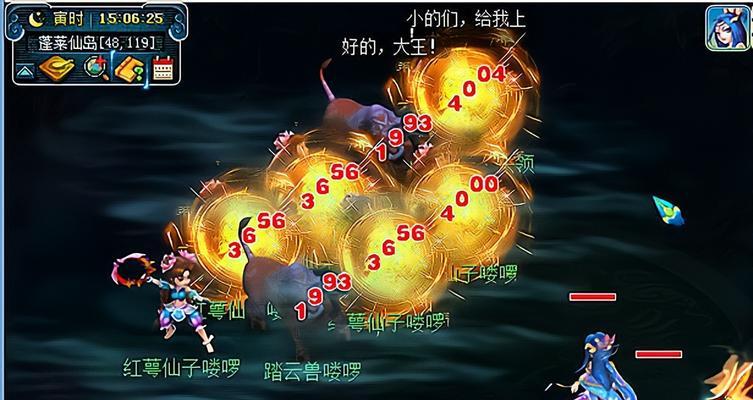 梦幻西游中最强群法技能大揭秘
