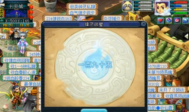 梦幻西游游戏强化石来源全解析