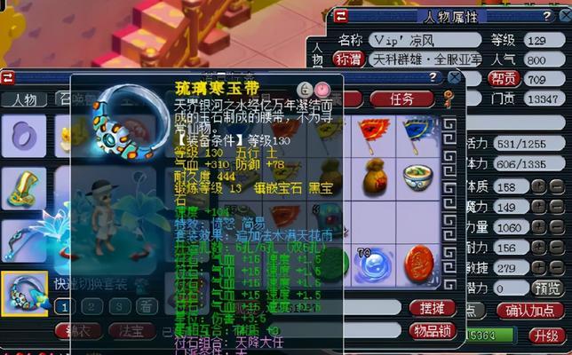 梦幻西游游戏天科PS经脉指南