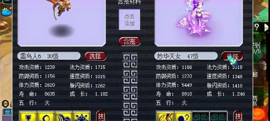 梦幻西游游戏刷经验攻略大全