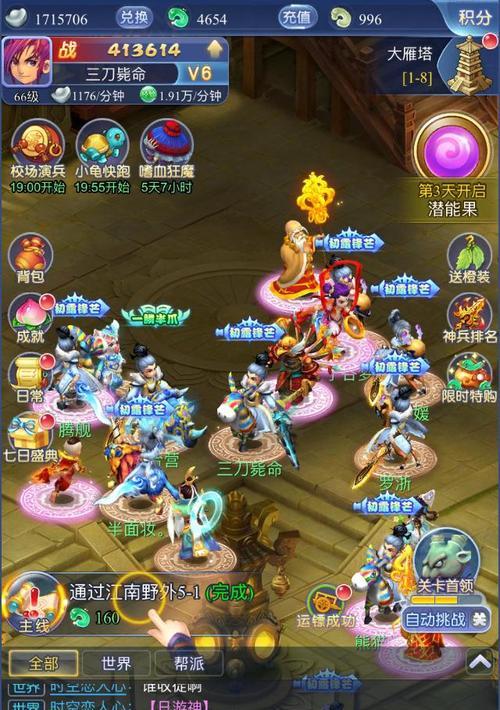 梦幻西游游戏纸鸢怎么放童趣纸鸢攻略