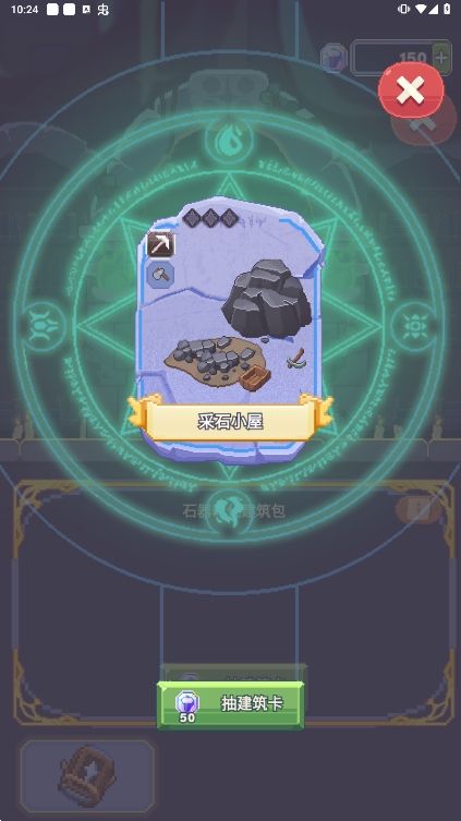 口袋文明