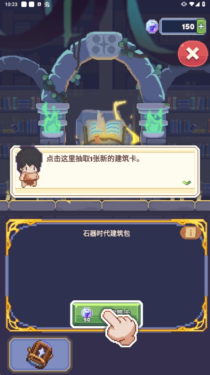口袋文明