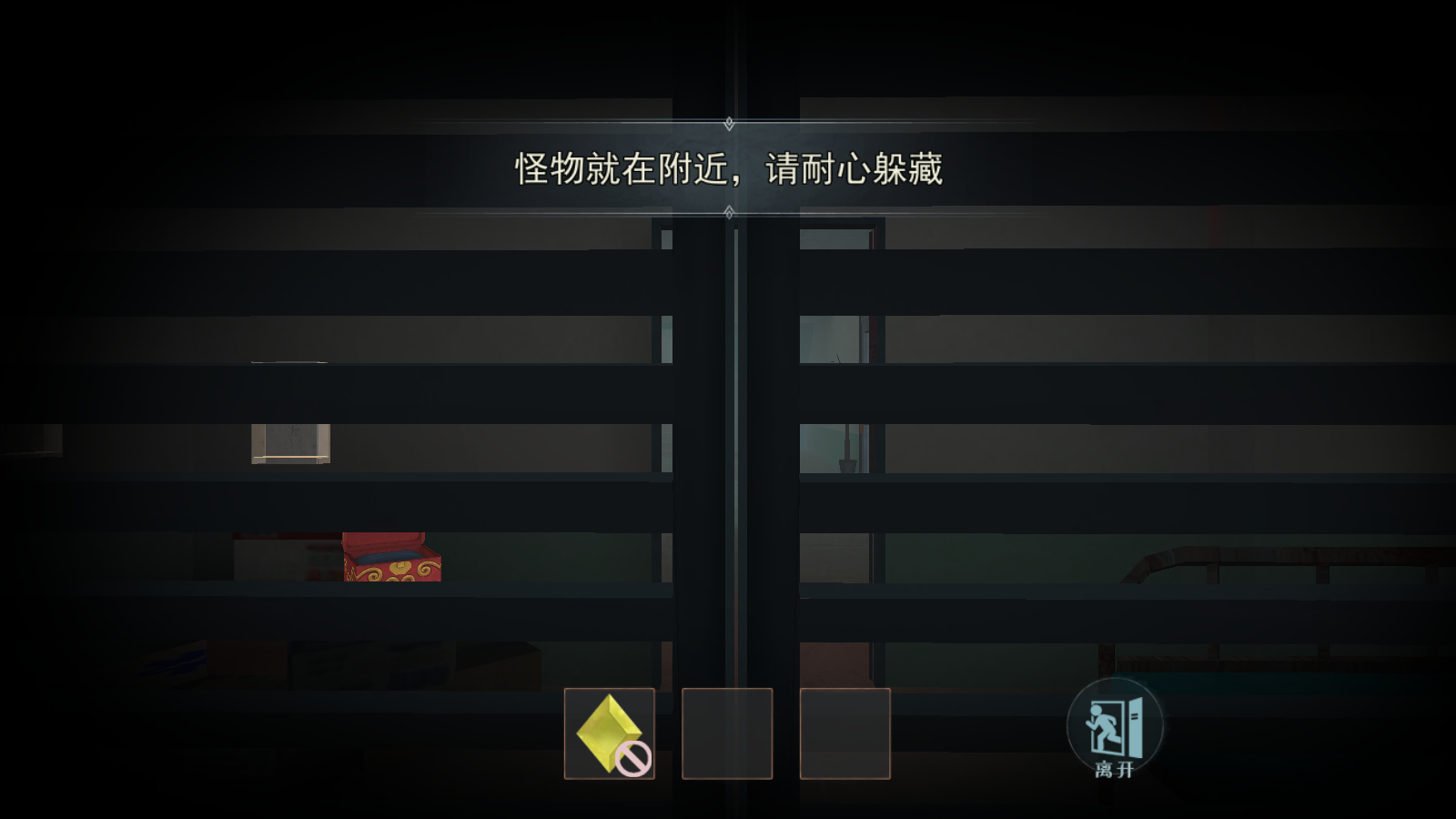 恐怖躲猫猫2