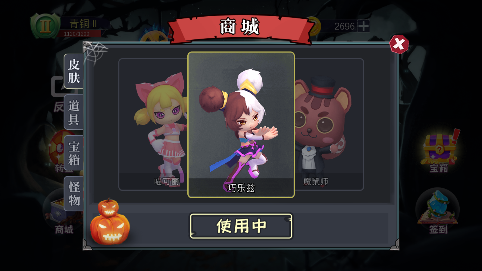 恐怖躲猫猫