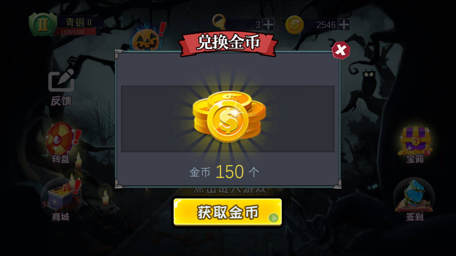 恐怖躲猫猫