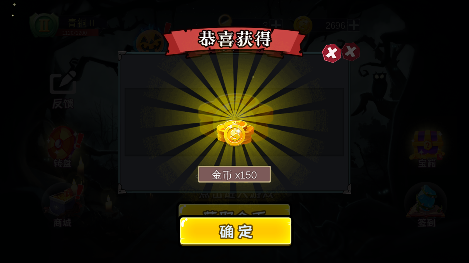 恐怖躲猫猫