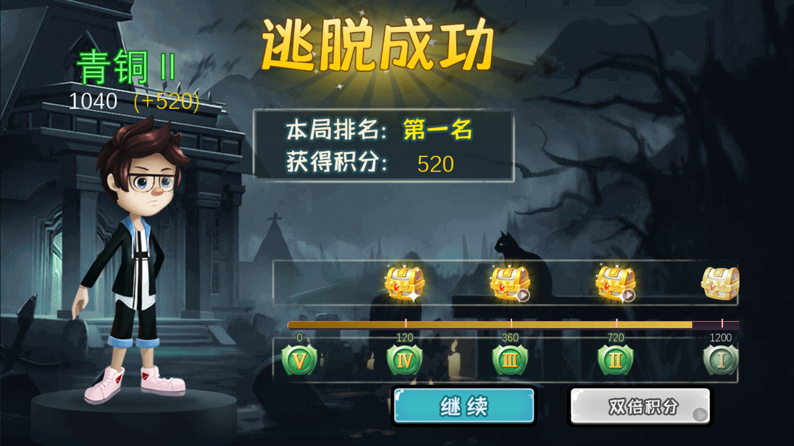 恐怖躲猫猫app免广告