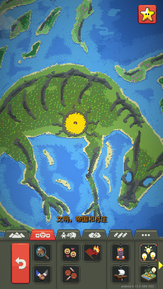 世界盒子