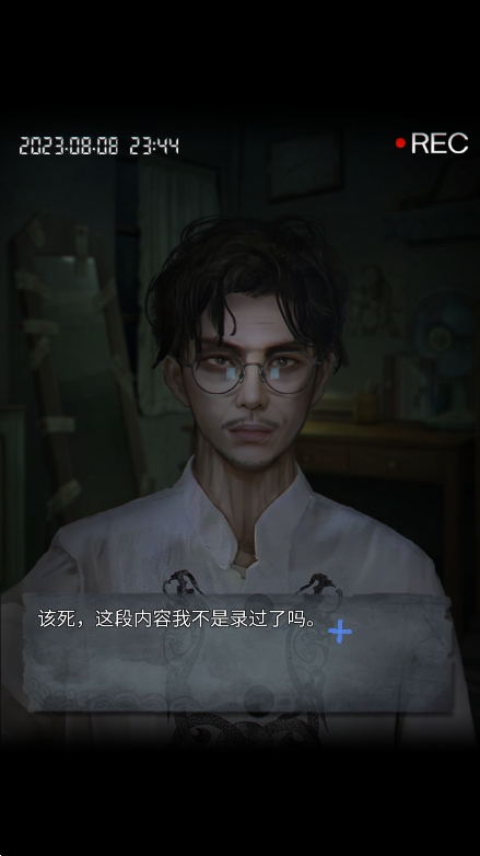 诡楼回魂