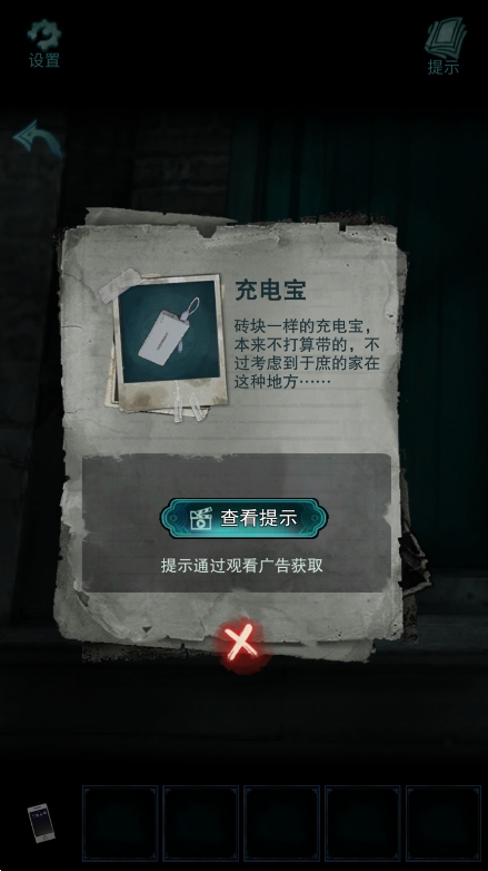 诡楼回魂