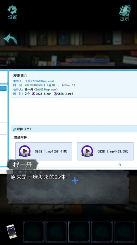 诡楼回魂