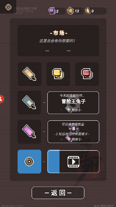 切了个切app免广告