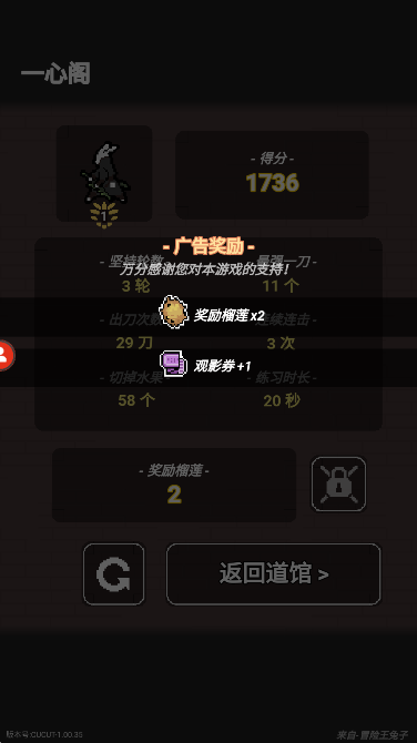 切了个切