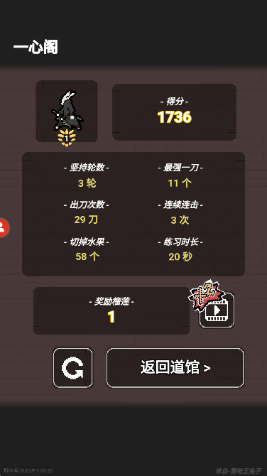 切了个切