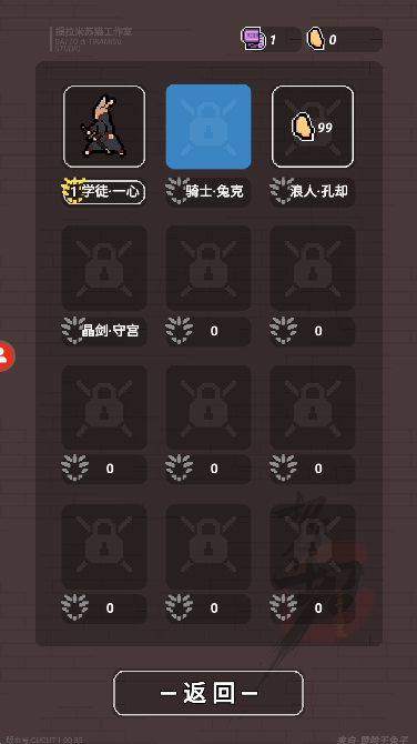 切了个切
