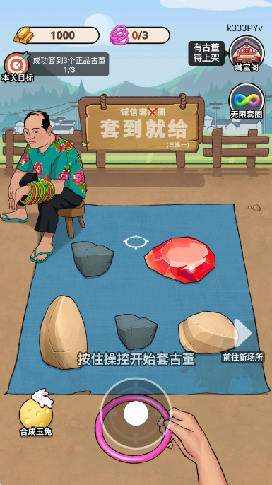 古董我最懂